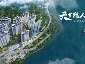 云水清江